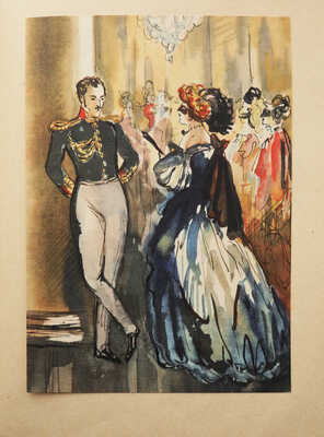 [Кузьмин Н.В., автограф]. Лермонтов М.Ю. Маскарад. Драма в 4-х действиях в стихах. М., 1949.